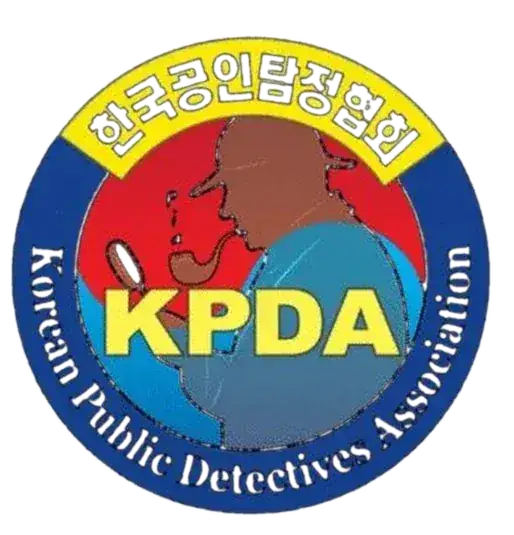 한국공인탐정협회 KPDA 자격증 — 부산 정탐정사무소