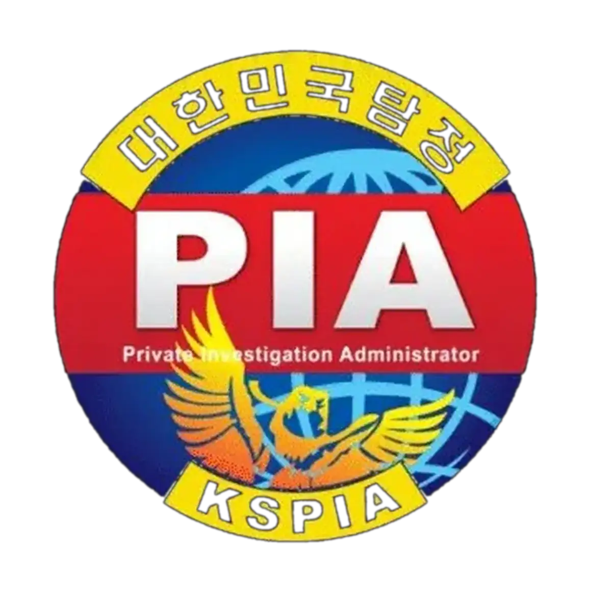 대한민국탐정 PIA KSPIA 자격증 — 부산 정탐정사무소